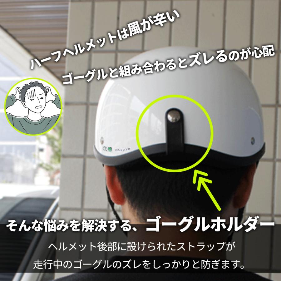 ハーフヘルメット XXLサイズ (62-64cm未満) (全2色) SG規格適合 125cc