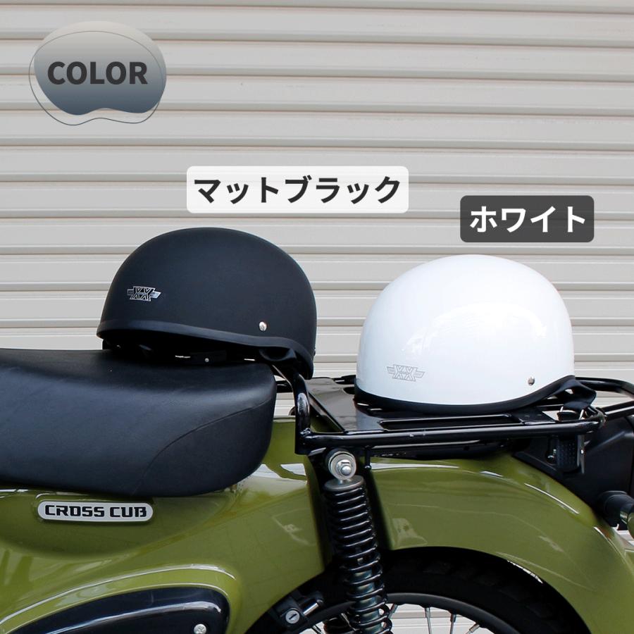 ハーフヘルメット XXLサイズ (62-64cm未満) (全2色) SG規格適合 125cc