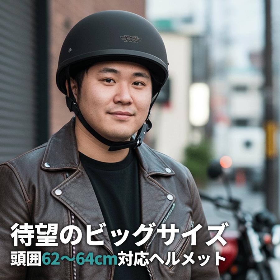 HARLEY-DAVIDSON ハーフヘルメット　XXLサイズ HARLEY-DAVIDSON ハーフヘルメット XXLサイズ HARLEY-DAVIDSON