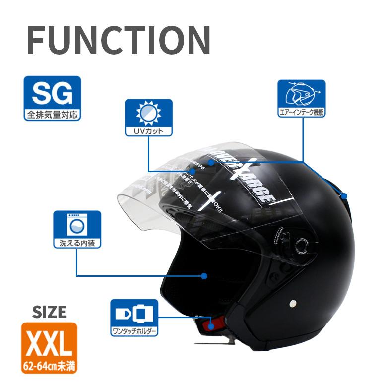 SPEEDPIT XX-505 ジェットヘルメット ハーフマッドブラック SG SPEEDPIT XX-505 ジェットヘルメット ハーフマッドブラック SG