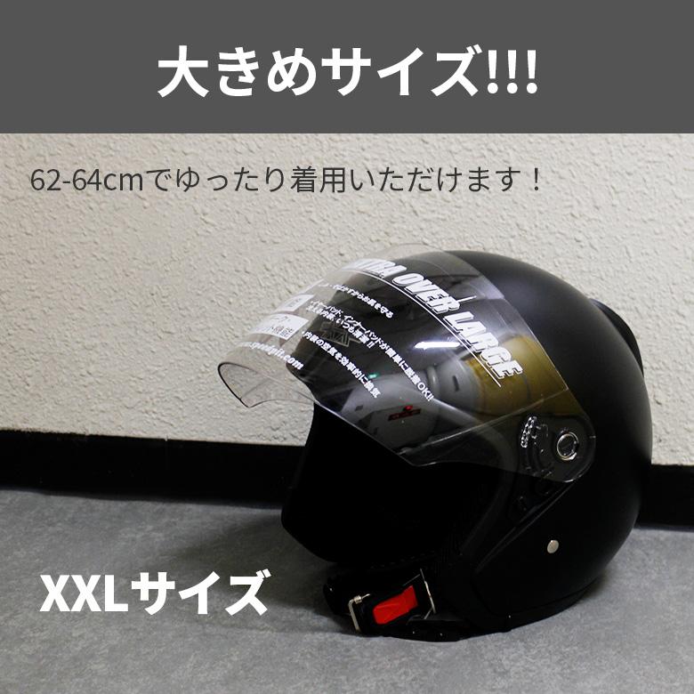 SPEEDPIT XX-505 ジェットヘルメット ハーフマッドブラック SG SPEEDPIT XX-505 ジェットヘルメット ハーフマッドブラック SG