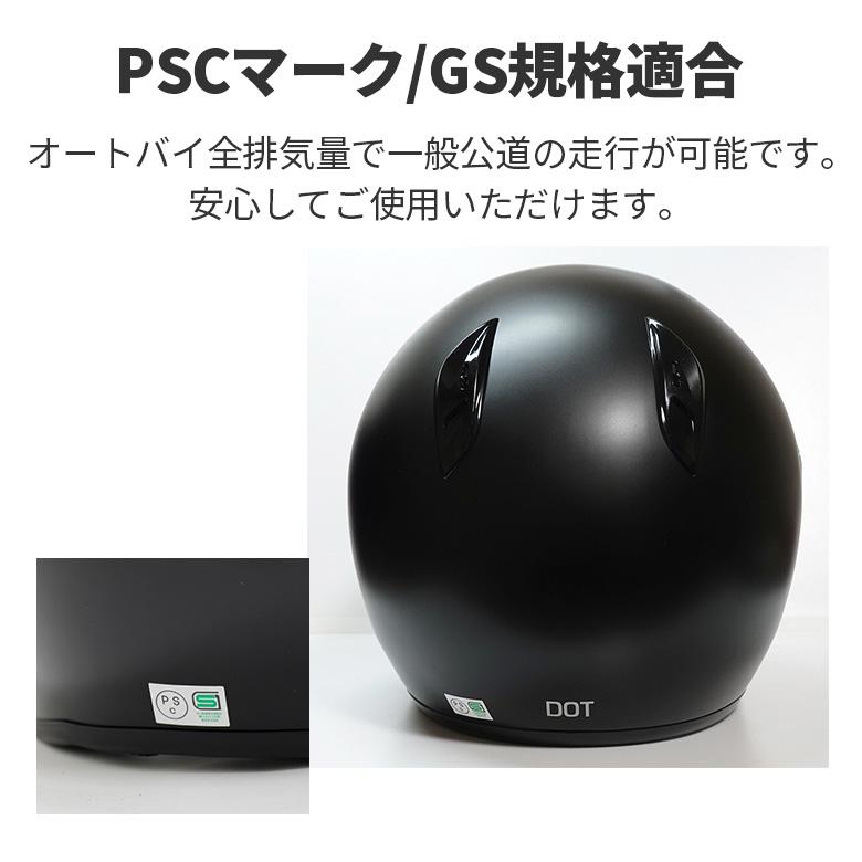 大きめ ジェットヘルメット ハーフマッドブラック SG規格適合 全排気量対応 UVカット TNK工業 XX-505 大きいサイズ 洗濯 清潔 バイクヘルメット｜twintrade｜08