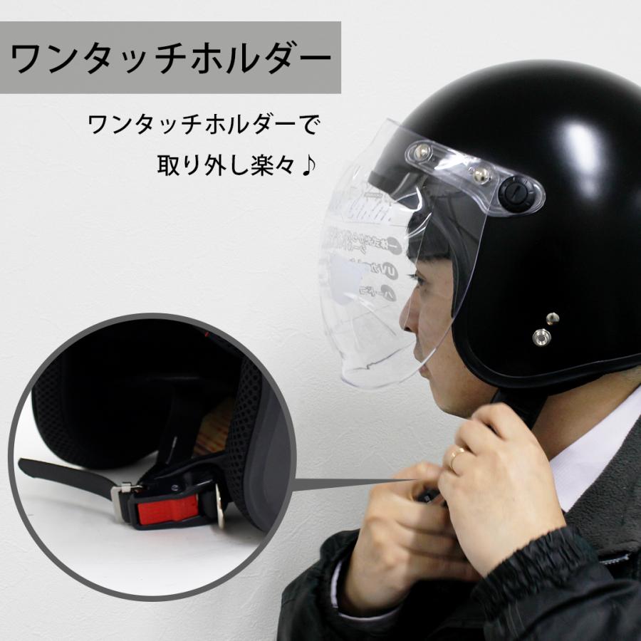 SPEEDPIT 大きいサイズ ジェットヘルメット (全2色) SG規格適合 SPEEDPIT 大きいサイズ ジェットヘルメット (全2色) SG規格適合