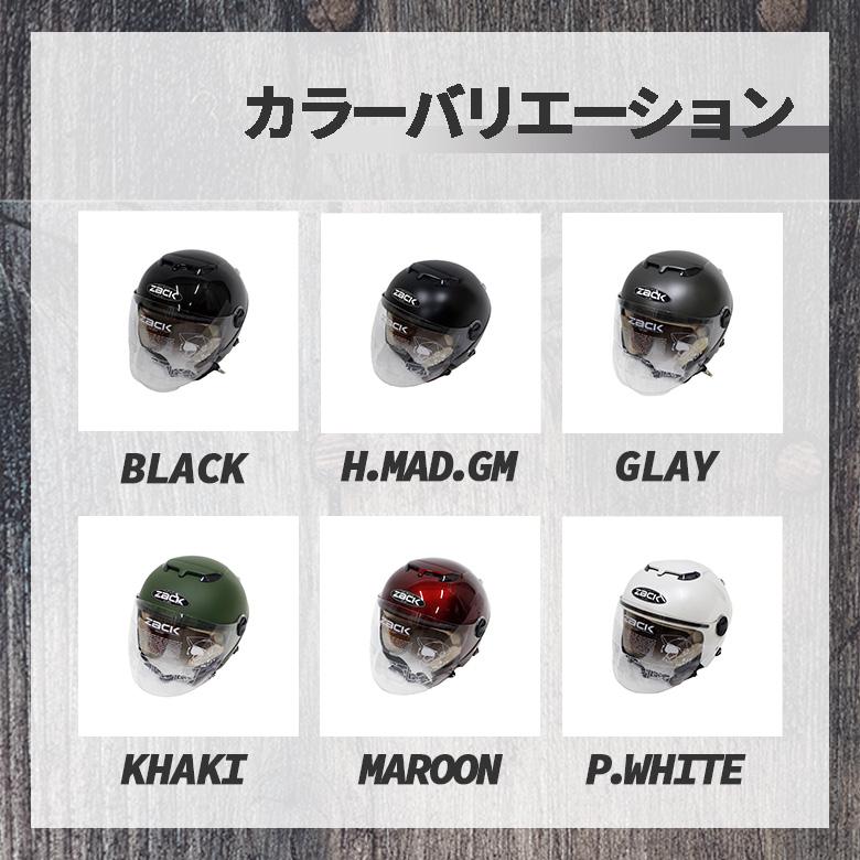 ジェットヘルメット バイク レディース ( マルーン ) ヘルメット
