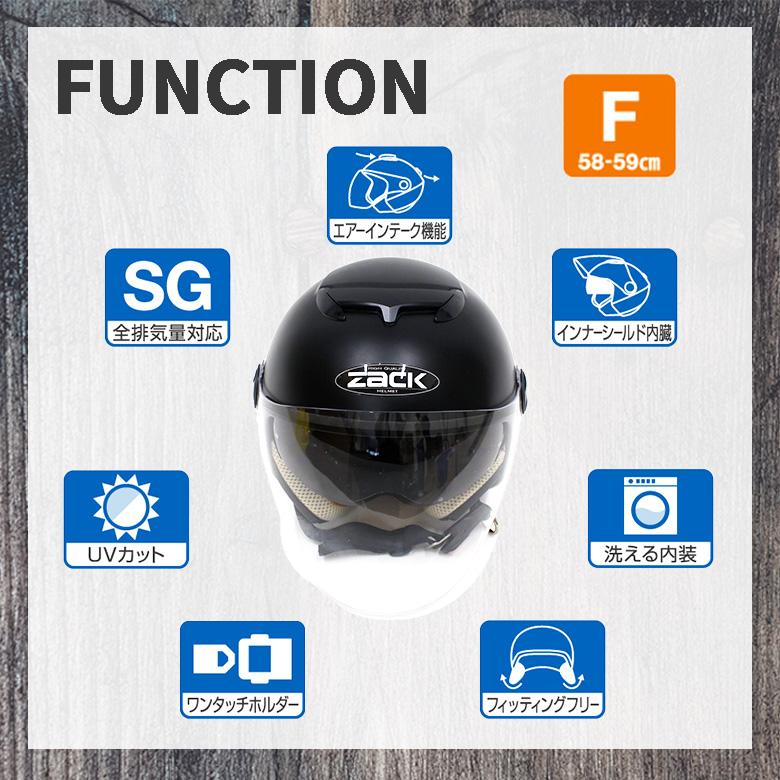 ZACK ZJ-2 ジェットヘルメット (全6色) ヘルメット バイクヘルメット
