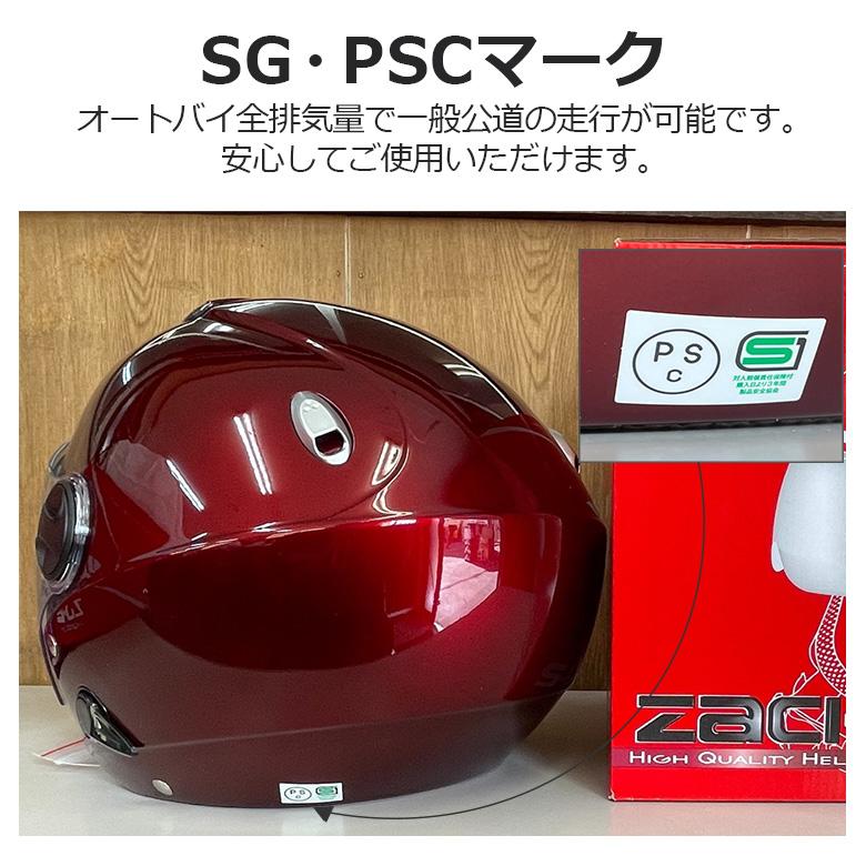 ZACK ZJ-2 ジェットヘルメット (全6色) ヘルメット バイクヘルメット
