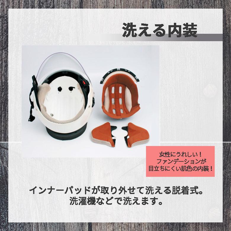 JAPAN TECHNOLOGY シェイド SPEEDPIT ZACK ZJ-2 ジェットヘルメット (全6色) ヘルメット