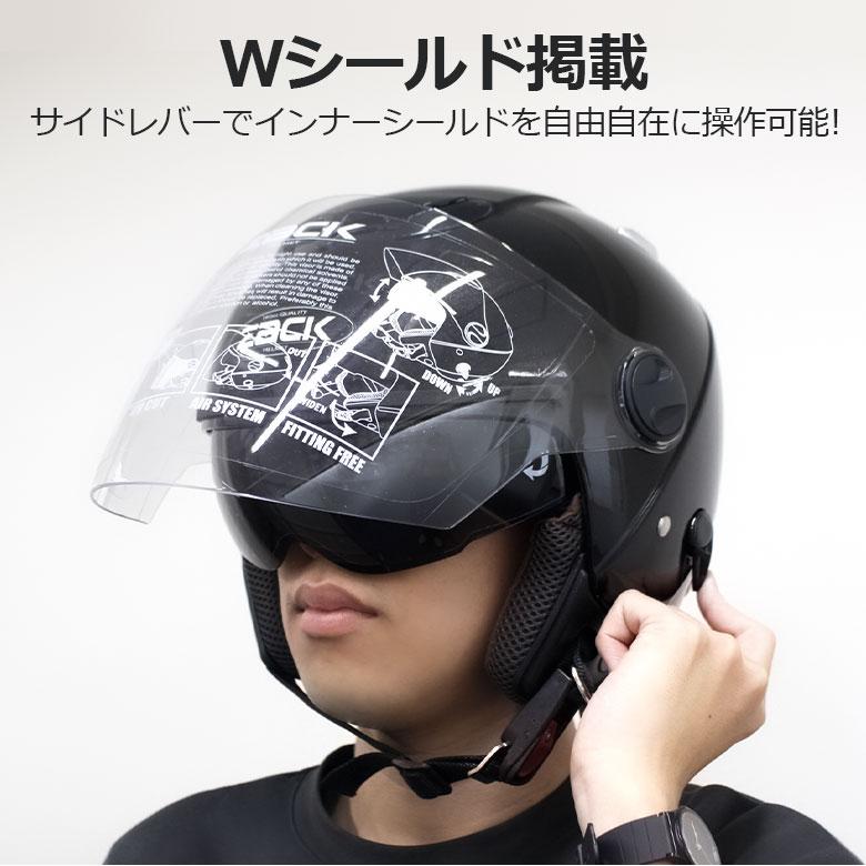 SPEEDPIT  ZACK ZJ-3 ザック  ダブルシールド ジェットヘルメット (全5色) バイクヘルメット メンズ 男性用 SG規格 全排気量対応 洗える TNK工業 蒸れ UV｜twintrade｜08