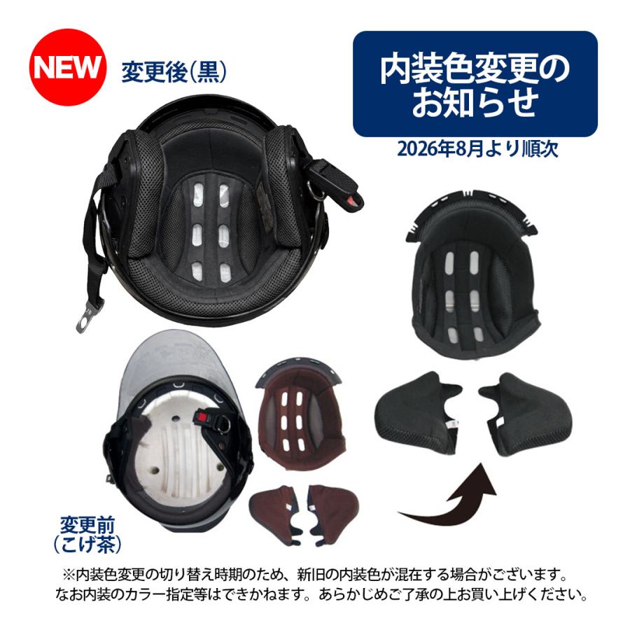 ジャンク品セット SPEEDPIT ZACK ZJ-3 ザック ダブルシールド ジェットヘルメット (全5色