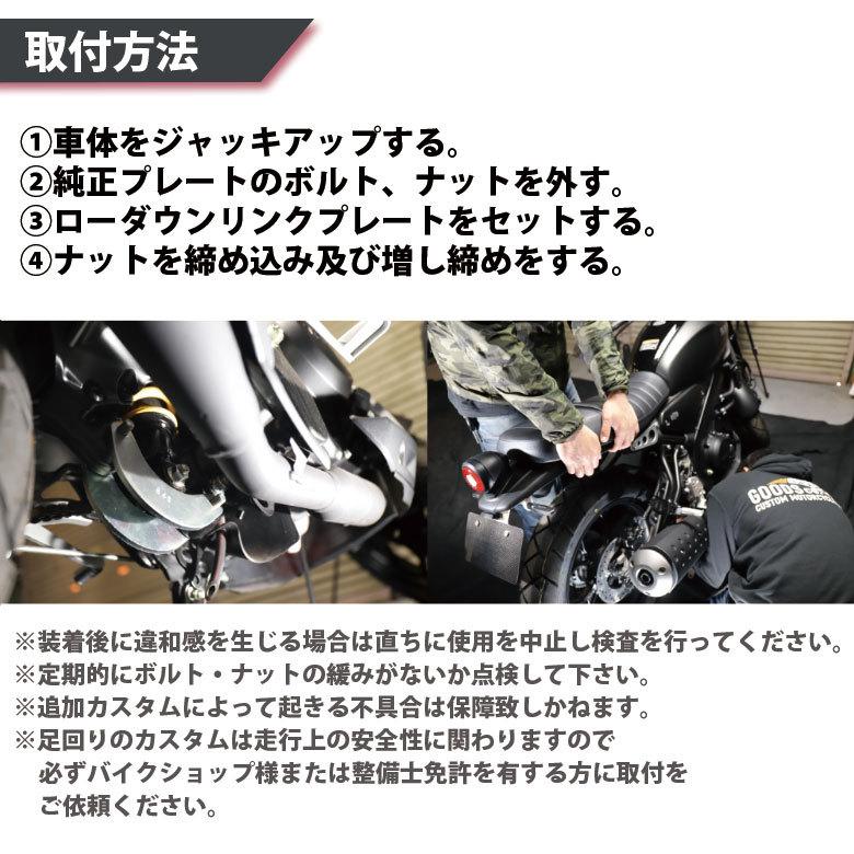 年末年始セール XSR155/125　カスタムキット 年末年始セール XSR155/125 カスタムキット - メルカリ