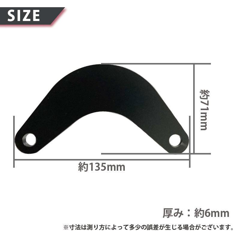 XSR125 XSR155 ローダウンリンクプレート 足つき改善 ZAMA製 YAMAHA (ブラック)  ZM-0000 MT15 R15/V3 Xabre対応の画像