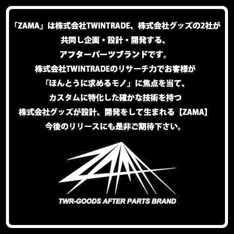 XSR125 XSR155 ローダウンリンクプレート 足つき改善 ZAMA製 YAMAHA (ブラック)  ZM-0000 MT15 R15/V3 Xabre対応の画像