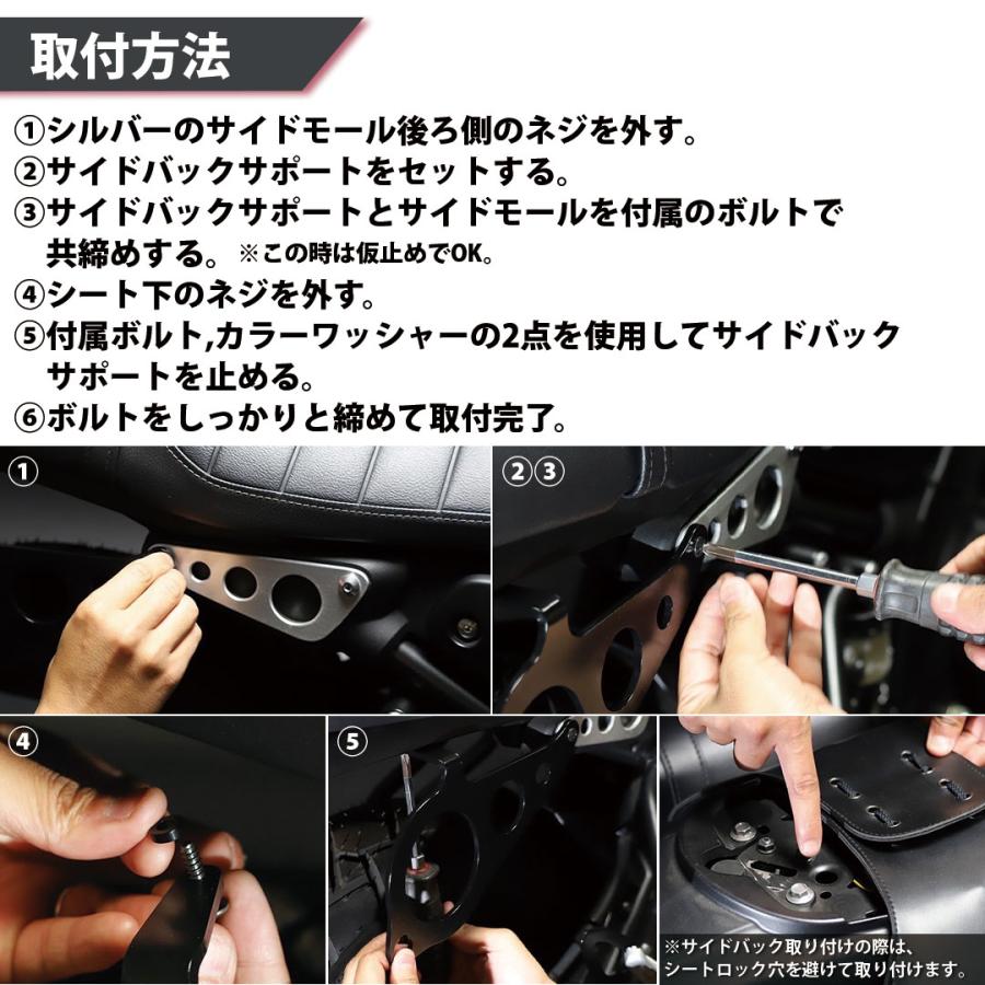スリムサイドバックサポート XSR125 XSR155 用 日本製 ZAMA製 サイドステー 左右セット サイドバック カスタム パーツの画像