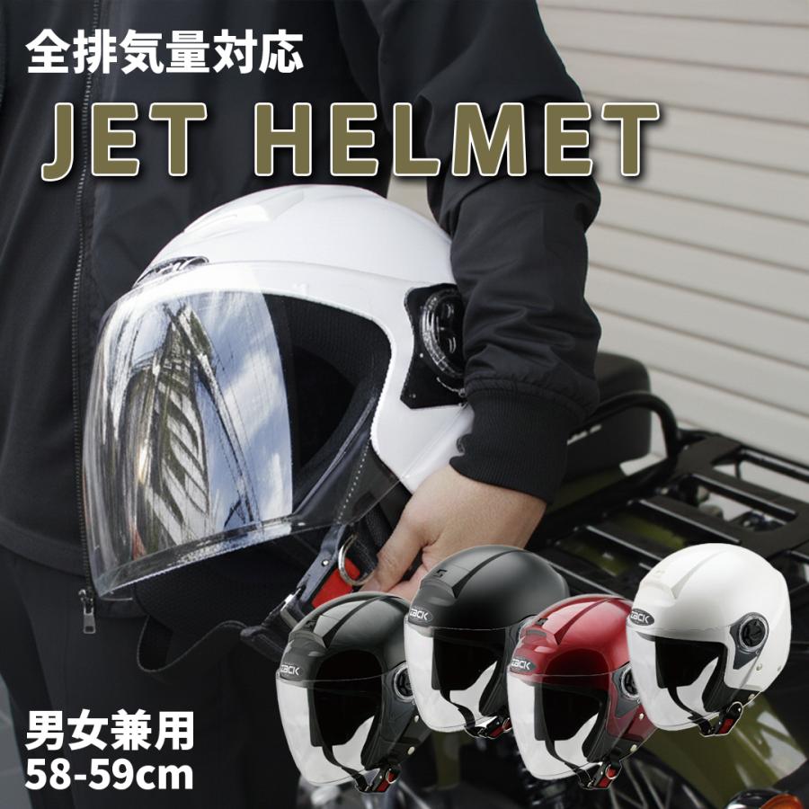 SPEEDPIT（スピードピット） ジェットヘルメット (58~59cm) (全4色) SG