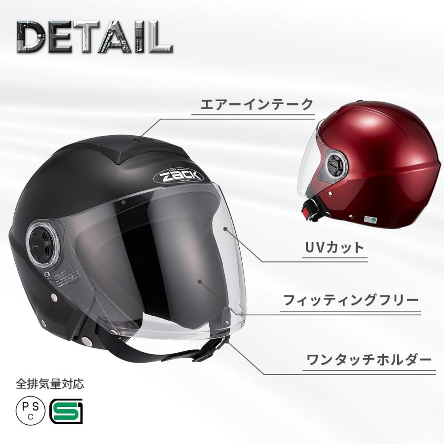 SPEEDPIT（スピードピット） ジェットヘルメット (58~59cm) (全4色) SG