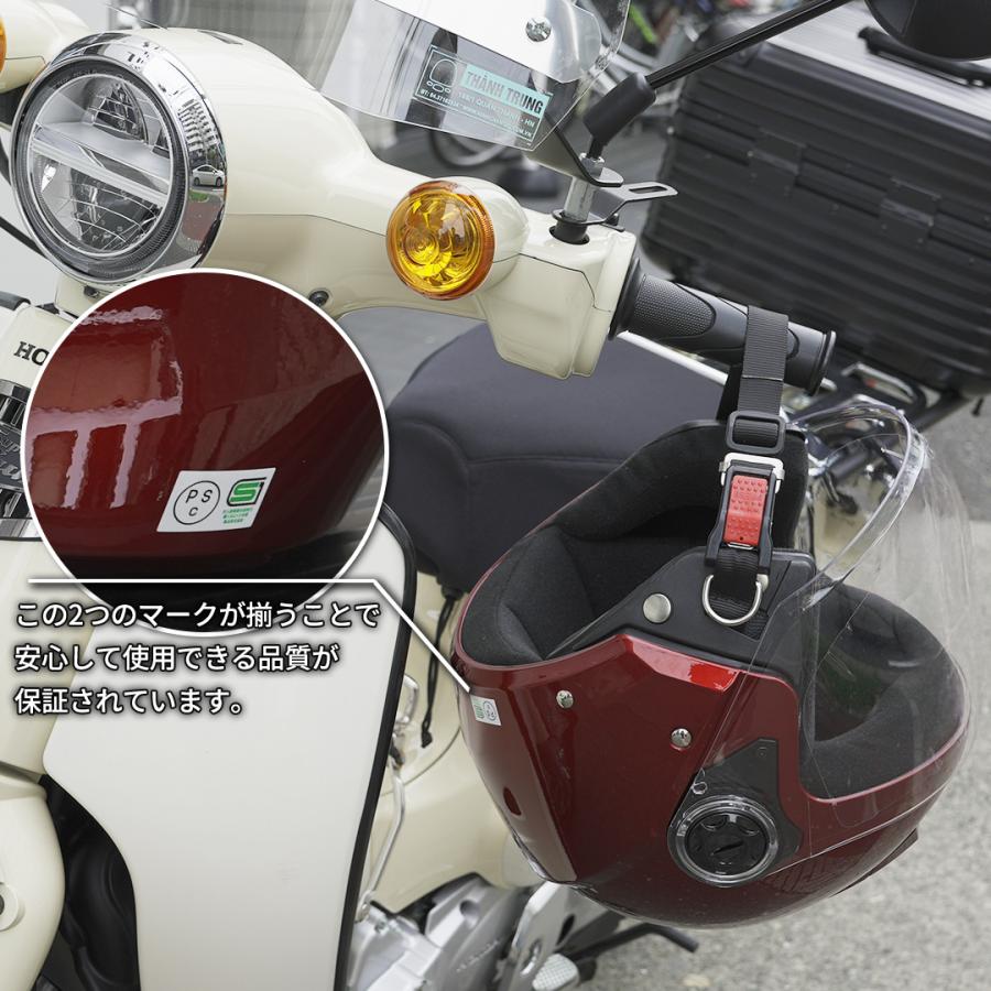 SPEEDPIT（スピードピット） ジェットヘルメット (58~59cm) (全4色) SG