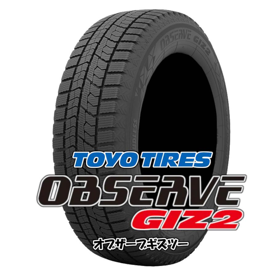 スタッドレスセット ラウム 20系 オブザーブ GIZ2 185/55R15 82Q スタッドレスセット ラウム 20系 オブザーブ GIZ2 185/55R15 82Q