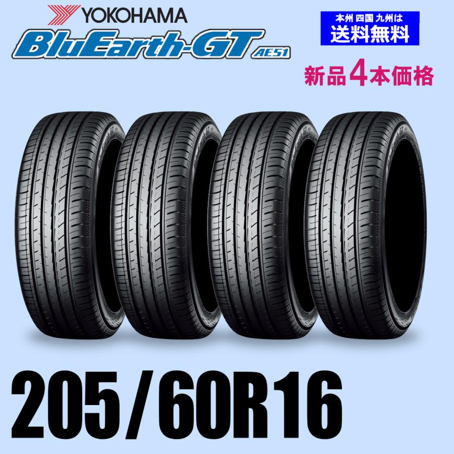 Y　YOKOHAMA ブルーアース gt 205/60R16 4本セット 205/60R16 92V 新品タイヤ 4本セット 夏タイヤ YOKOHAMA ヨコハマ