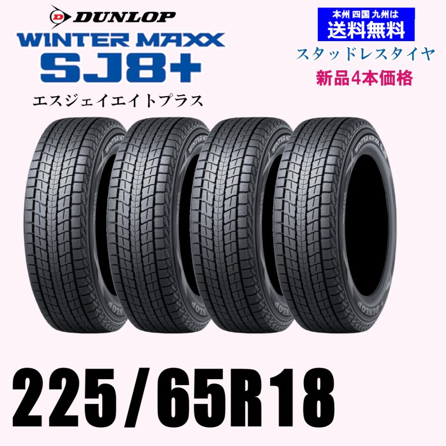 さとちゃん YOKOHAMA スタッドレス 225/60R18 ③ 楽天市場】225／60R18（ブランドヨコハマ）（スタッドレスタイヤ