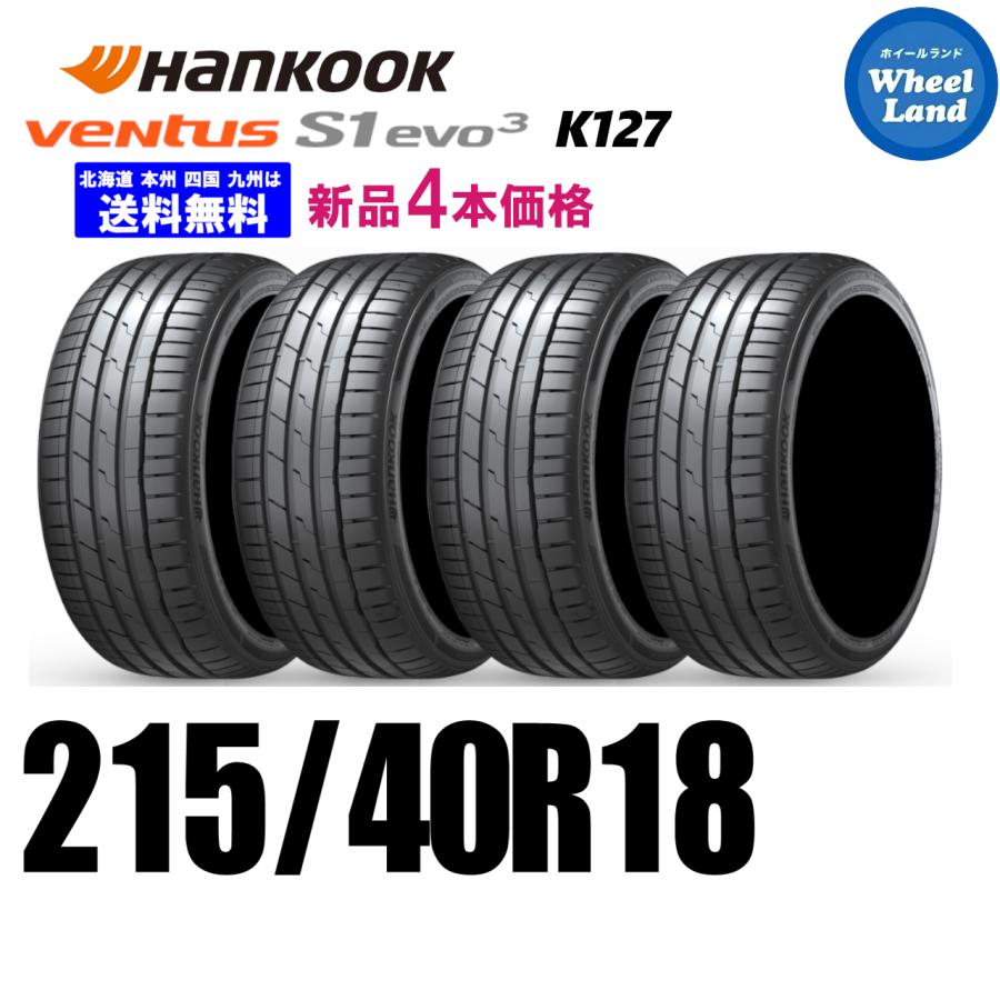 ⭐︎122213⭐︎②2025年製造！215/40R18タイヤアルミセット1本 ⭐︎122213⭐︎④2025年製造！215/40R18タイヤアルミセット1本 215/40