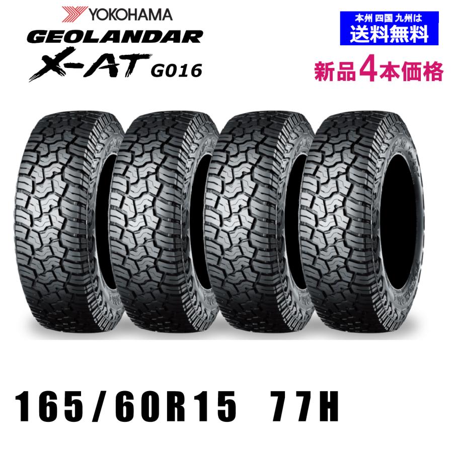 165/60R15 77H 新品4本セット 夏タイヤ YOKOHAMA ヨコハマ