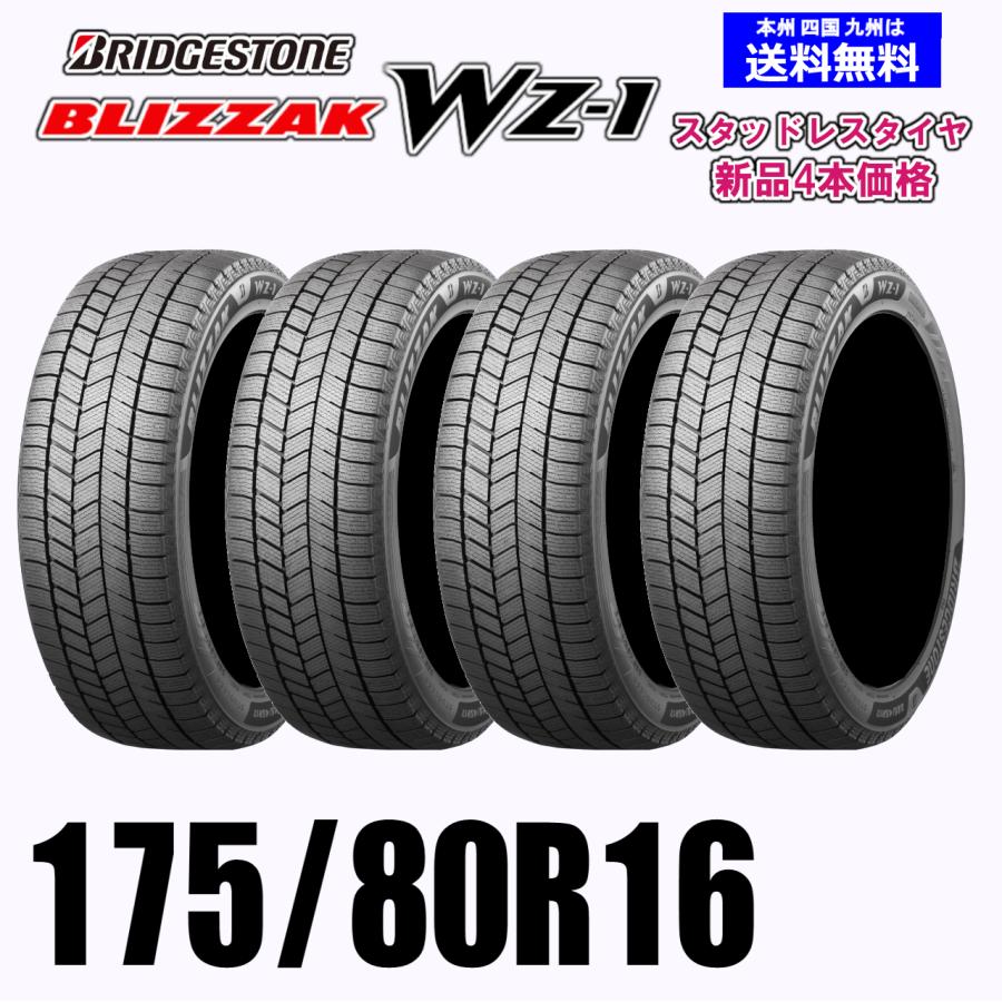 175/80R16 91Q ジムニー 新品4本セット スタッドレスタイヤ