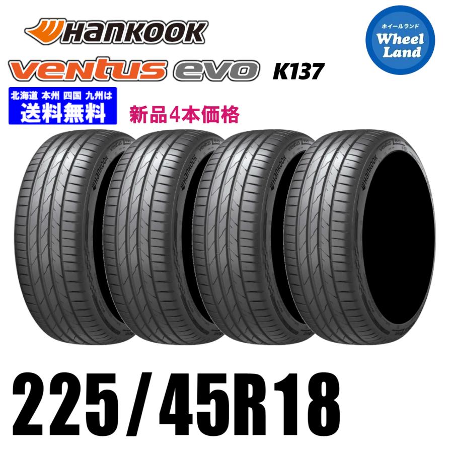 225/45R18 95Y XL 在庫あります 2026年製 送料無料 新品4本セット価格