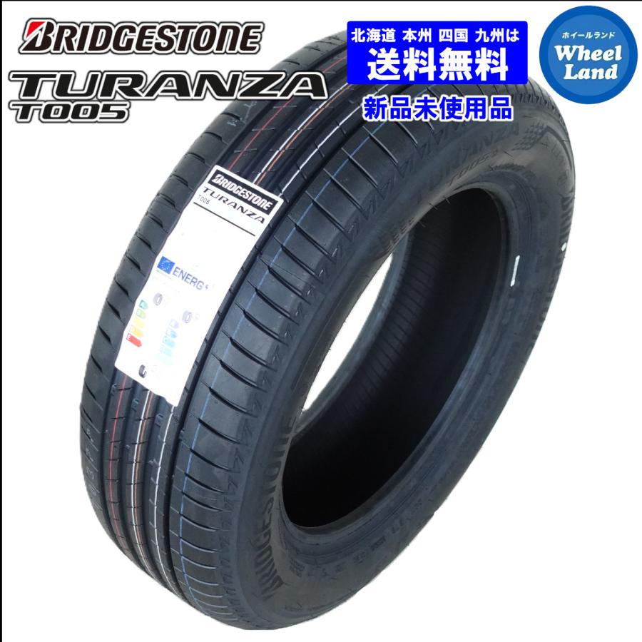 ★バリ山 225/55R17 ブリヂストン TURANZA T005A 4本 225/55R17 97V 送料無料 新品未使用品4本セット価格 ブリヂストン