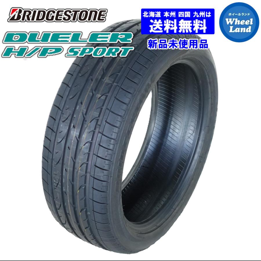 265/60R18 110H 送料無料 新品未使用品4本セット価格 ブリヂストン