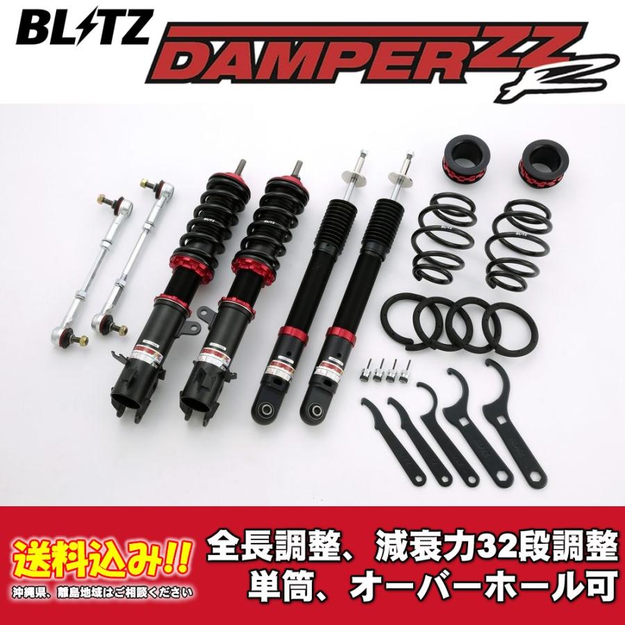 BLITZ（ブリッツ） 全長調整車高調ダンパー ZZ-R 92394 スズキ