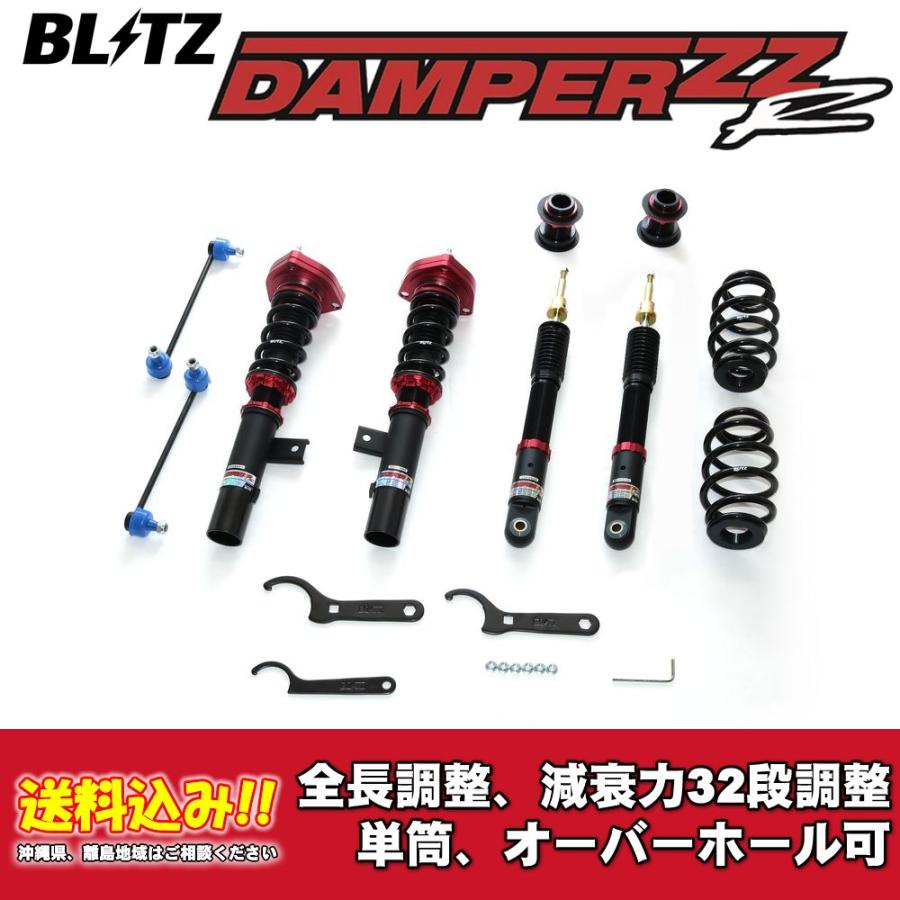 ブリッツ 全長調整車高調ダンパー ZZ-R 92485 フォルクスワーゲン GOLF VI TSICOMFORTLINE 等 2009/04 ...