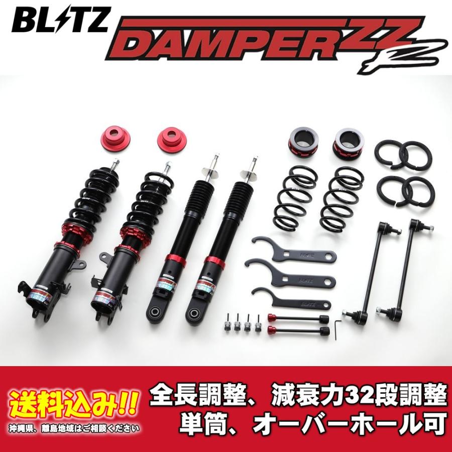 BLITZ（ブリッツ） 全長調整車高調ダンパー ZZ-R 92502 スズキ 