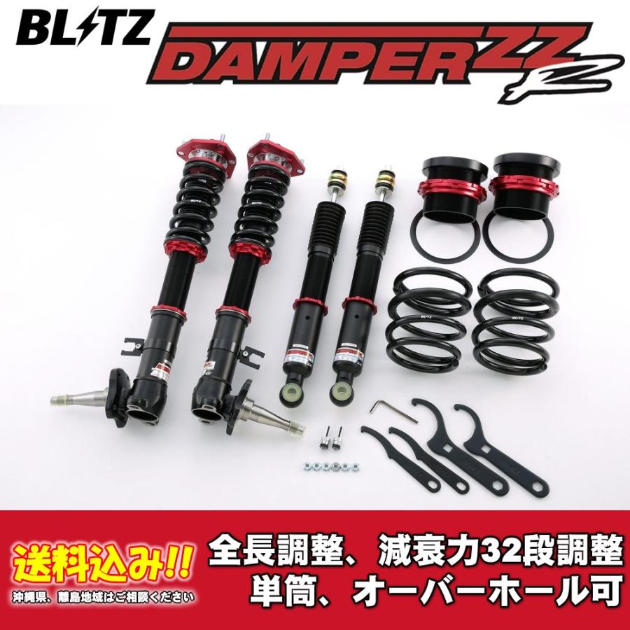 BLITZ（ブリッツ） 全長調整車高調ダンパー ZZ-R 92778 トヨタ