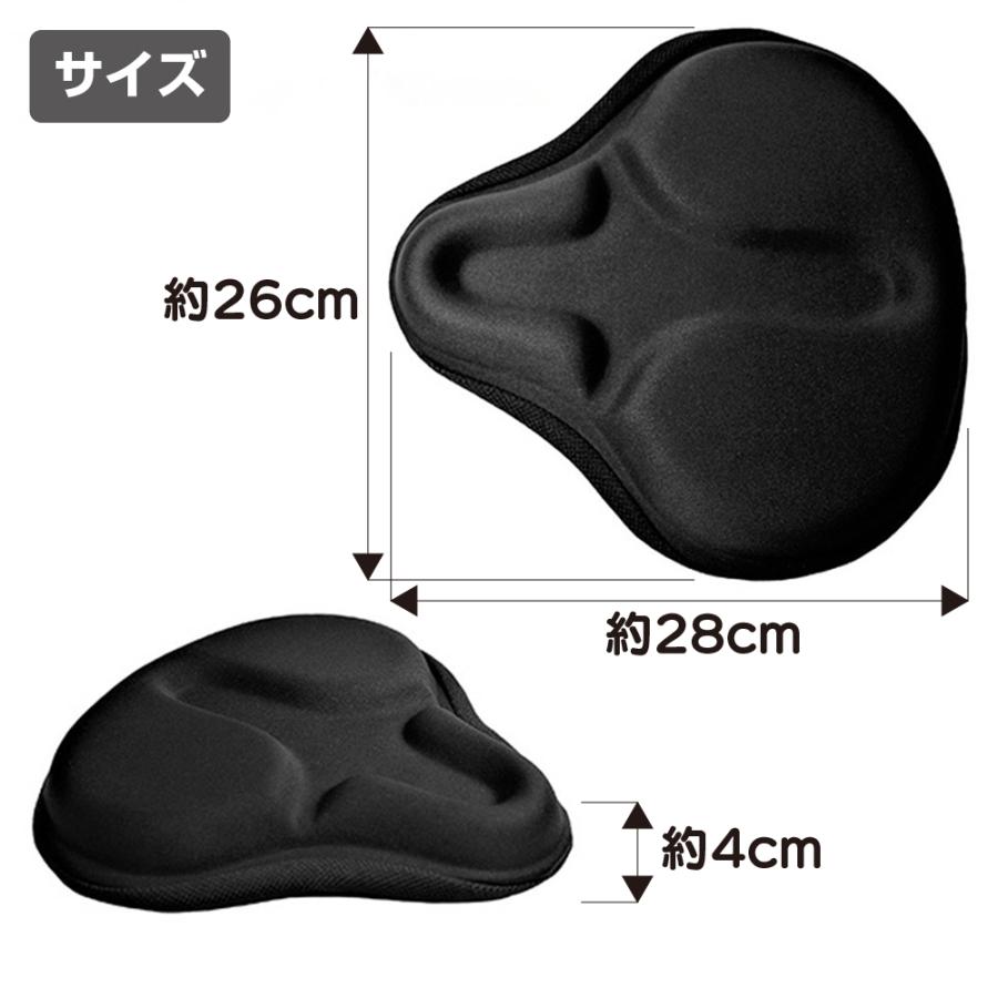 サドルカバー 自転車 エアロバイク フィットネスバイク 大型 26