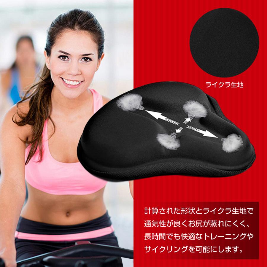 サドルカバー 自転車 エアロバイク フィットネスバイク 大型 26×28cm |  | 03
