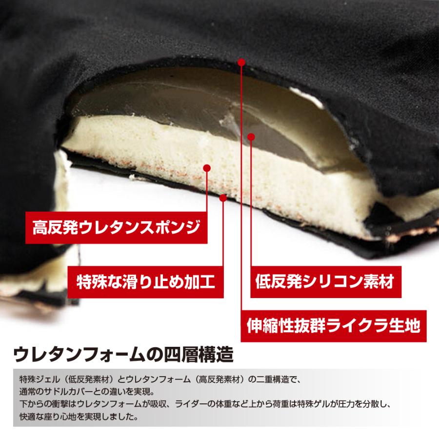 サドルカバー 自転車 エアロバイク フィットネスバイク 大型 26×28cm |  | 04