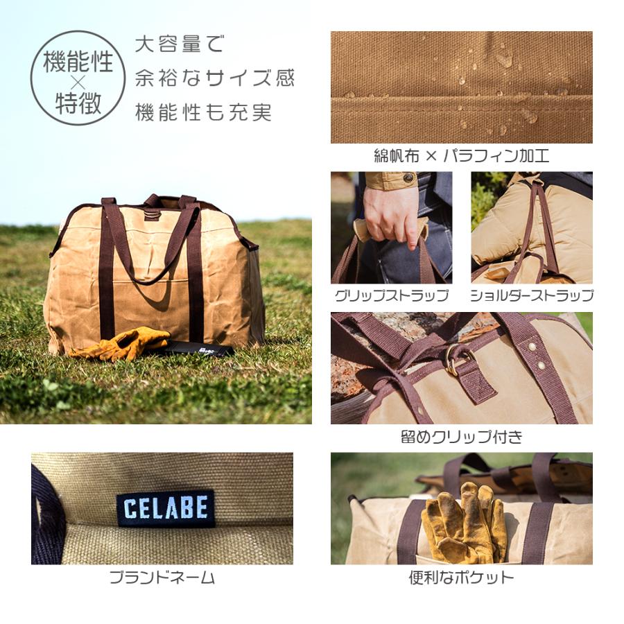 薪バッグ 薪入れ 薪バック 大型 綿帆布製 防水 パラフィン加工 |  | 04