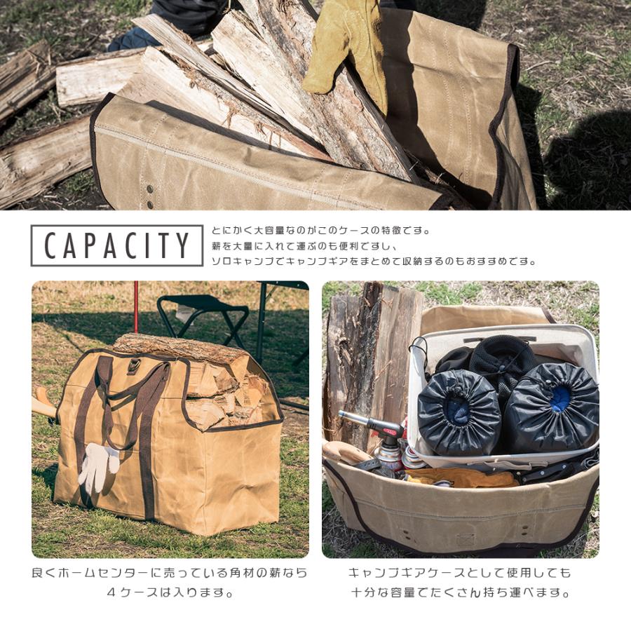 薪バッグ 薪入れ 薪バック 大型 綿帆布製 防水 パラフィン加工 |  | 05