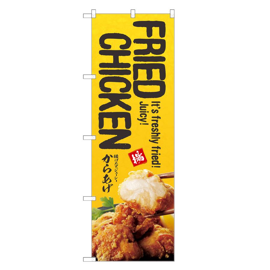 美品 Foil 今田の旗印/Konda's Banner CHK 英語版 2枚 外国語のぼり旗 からあげ 英語 インバウンド・から揚げ・唐揚げ : two