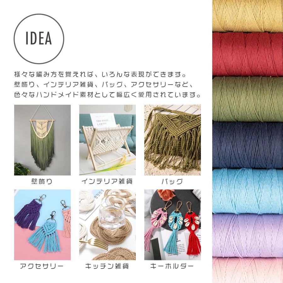 マクラメ 糸 ロープ コード 紐 15種有 200m 直径3mm 2巻セット |  | 18
