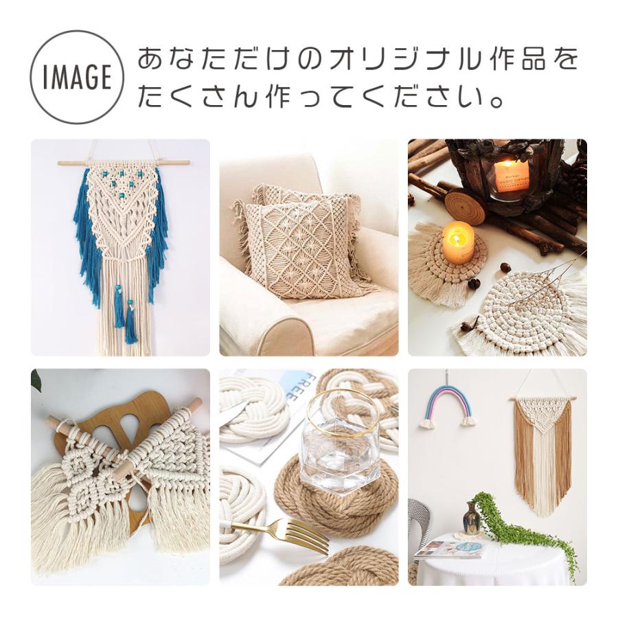 マクラメ 糸 ロープ コード 紐 基本色 200m 直径3mm 3巻セット 9種有 |  | 14