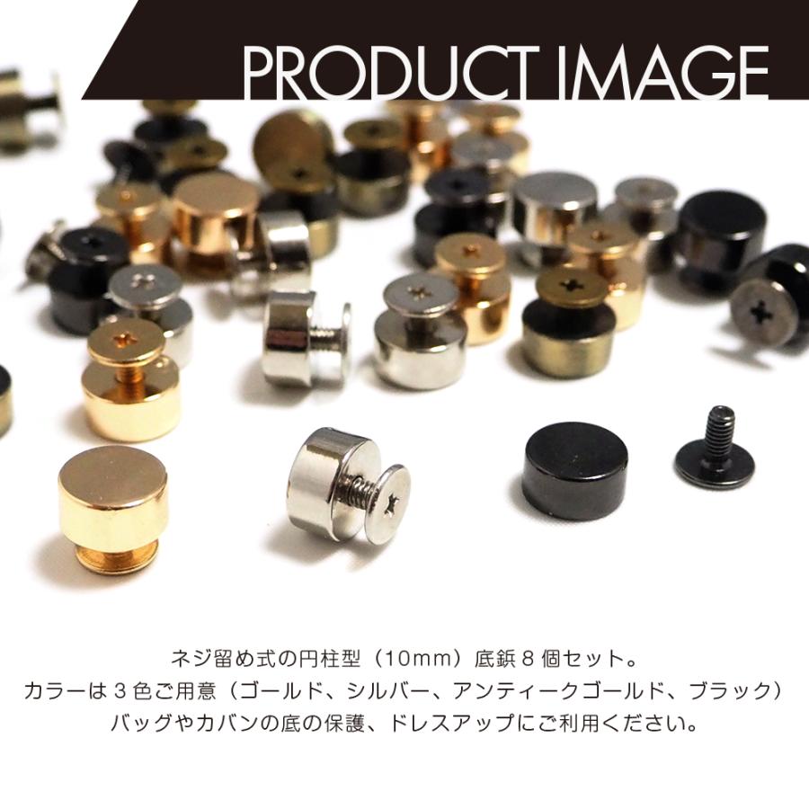 8個】 底鋲 ネジ式 円柱型 10mm 4色有 : two-face Yahoo!ショッピング