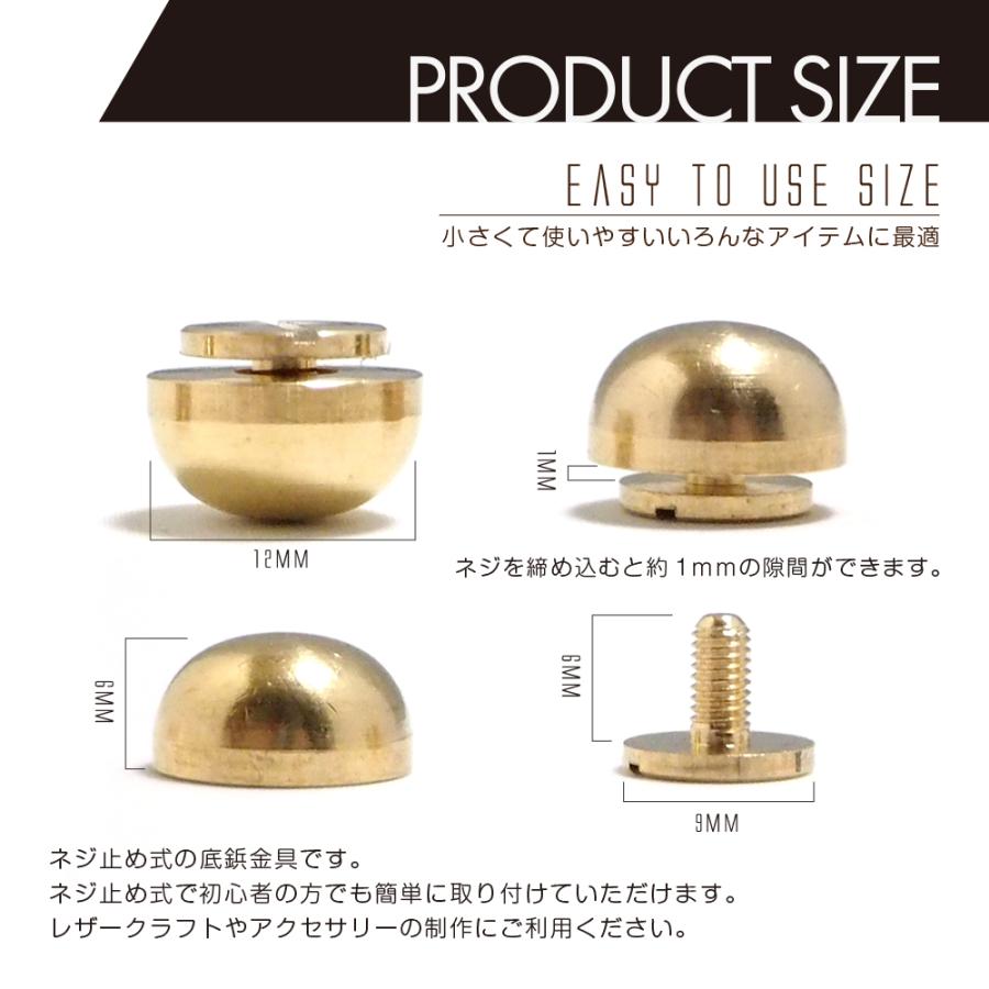 8個 底鋲 真鍮製 ネジ式 半球型 12mm 業務用 Soko Sph 12 Two Face Yahoo ショッピング店 通販 Yahoo ショッピング