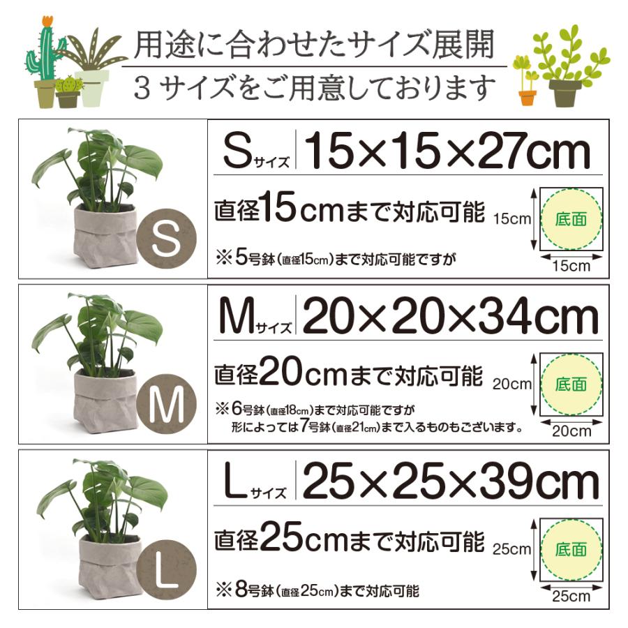 鉢カバー プランターカバー 6号鉢対応 Mサイズ : two-face Yahoo