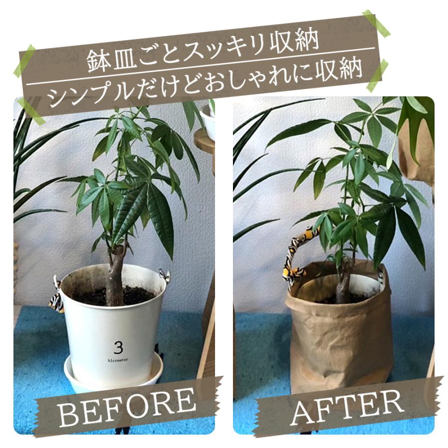 最終値下げ！！天然素材 編み込みプランターカバー 47×42cm 最終値下げ！！天然素材 編み込みプランターカバー 47×42cm 最終値下げ