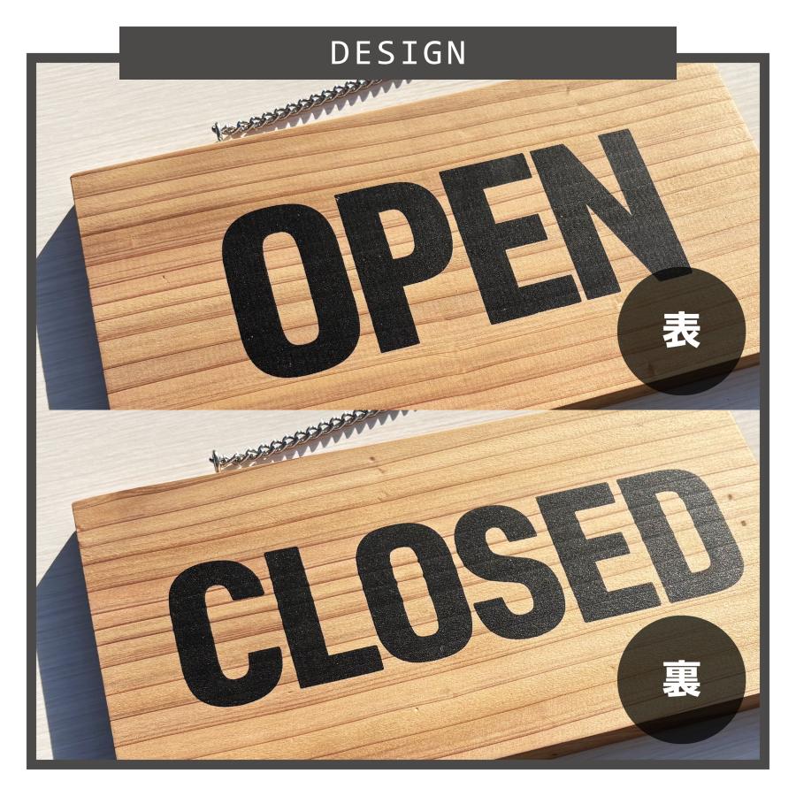 オープン クローズ プレート 木製 看板 国産杉 両面 サイン OPEN