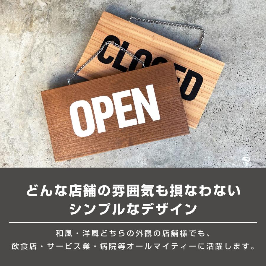 オープン クローズ プレート 木製 看板 国産杉 両面 サイン OPEN