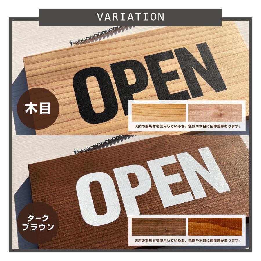 オープン クローズ プレート 木製 看板 国産杉 両面 サイン OPEN