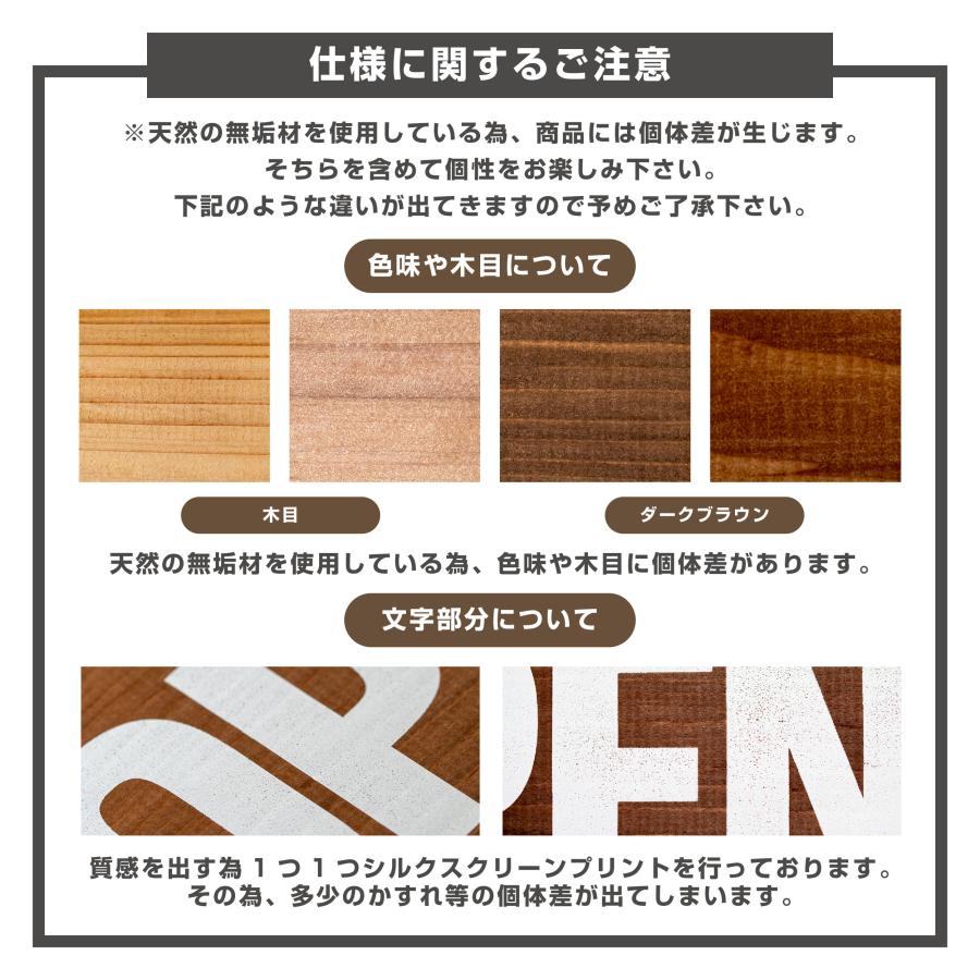 オープン クローズ プレート 木製 看板 国産杉 両面 サイン OPEN