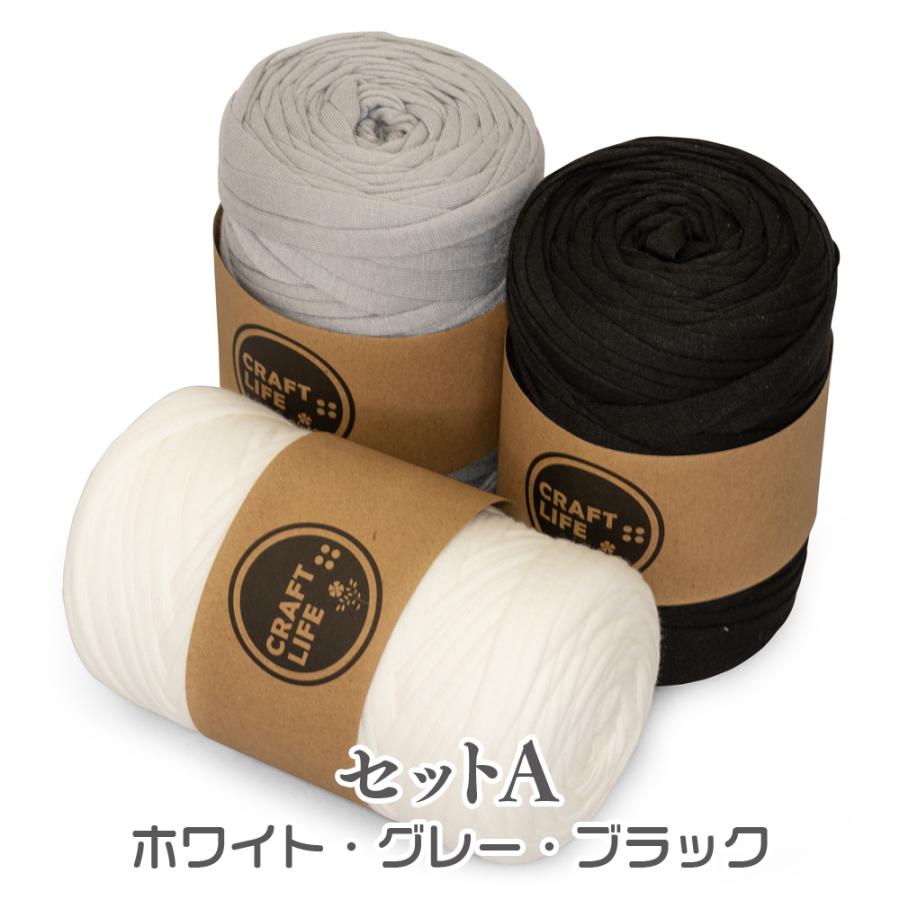 Tシャツ ヤーン ファブリックヤーン 糸 約50m 3巻セット 5種有 |  | 01